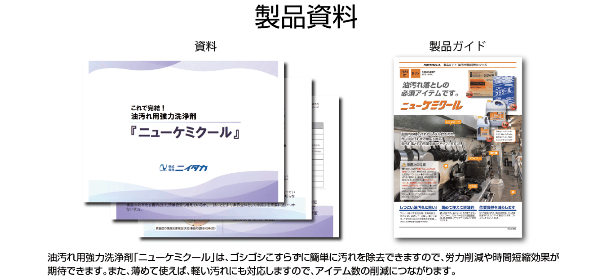 お申し込み・お問い合わせ窓口